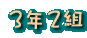 3�N2�g