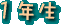 1�N1�g��5�g