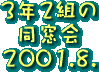 �P�Ȃ鐌���ς炢�B�E�E�E(��)